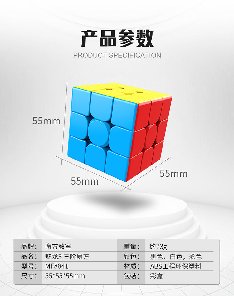 Cubo rubik meilong 3*3