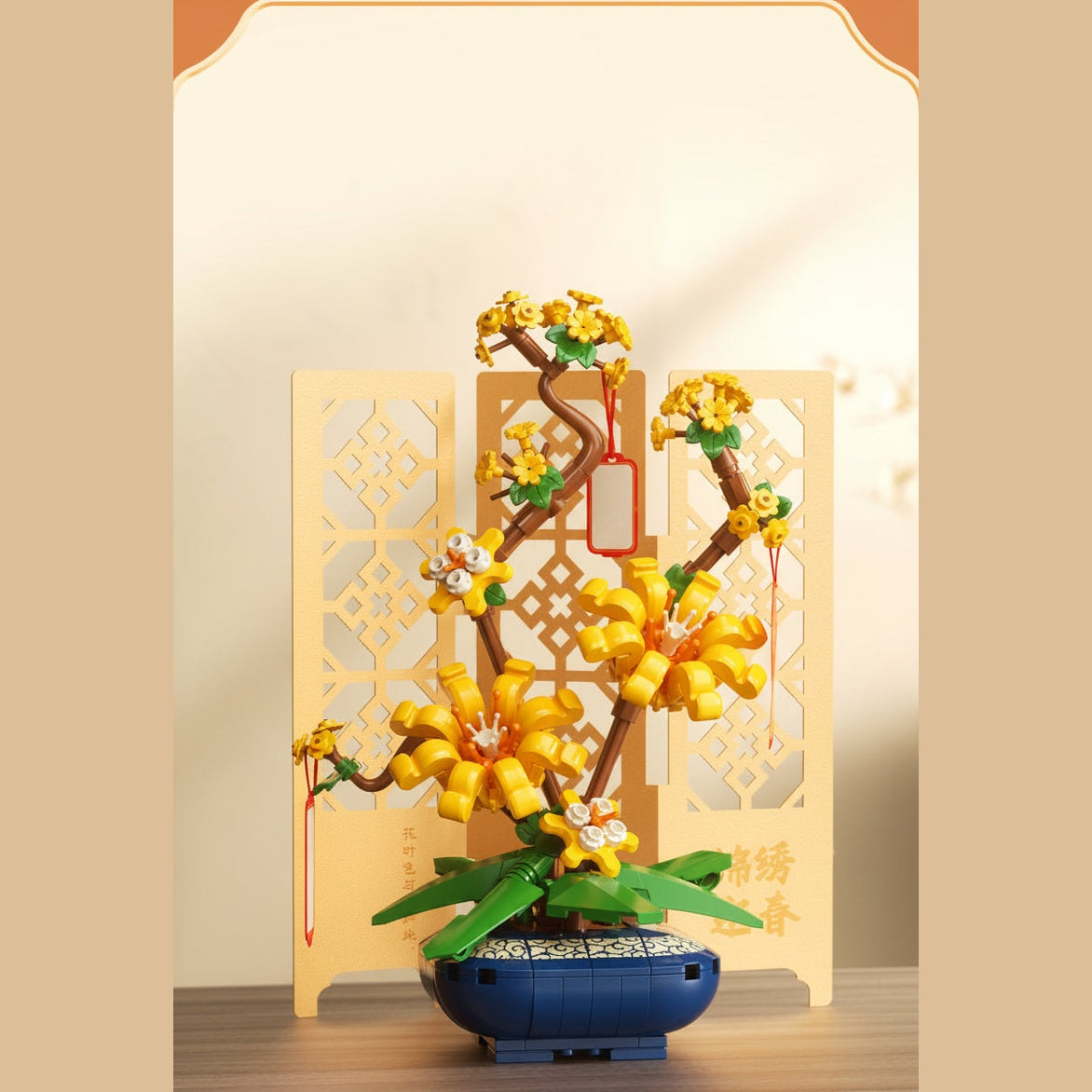 Arbol de la Fortuna
